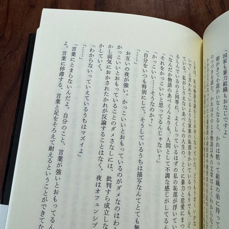 【古本】ほんのこども