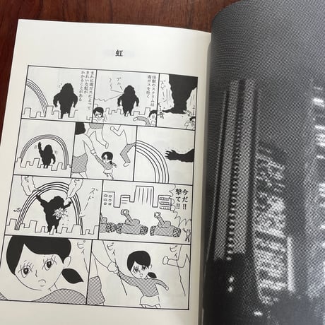 【古本】大橋裕之の1P