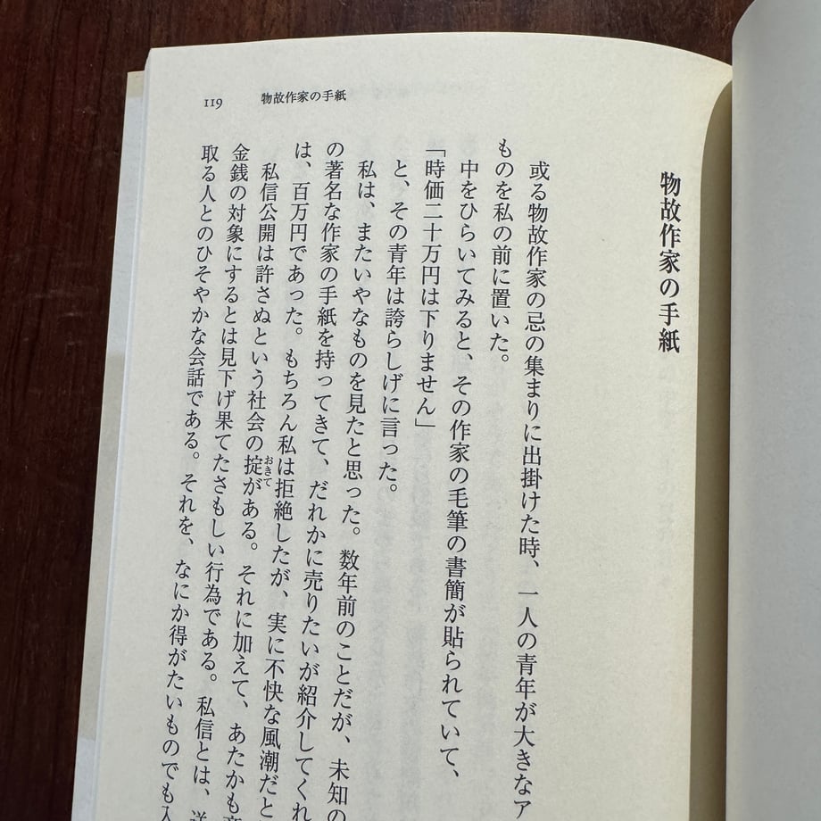 6a36426731cf649e10b74432