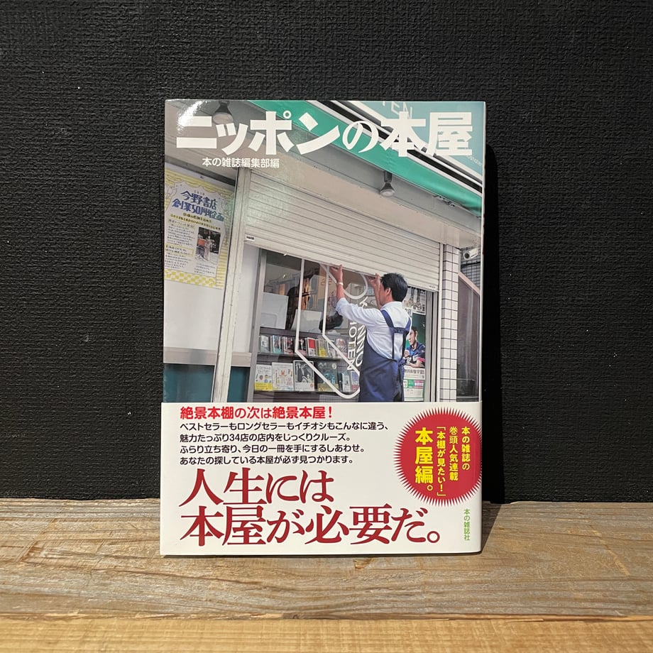 65d976f212d0390855923a8b