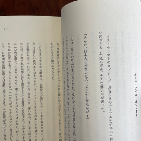 アワヨンベは大丈夫