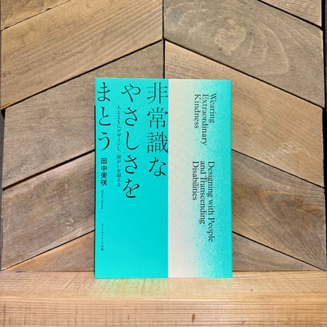 CATEGORY アートブック、写真、建築、デザインの本 | 古本と新刊 scene