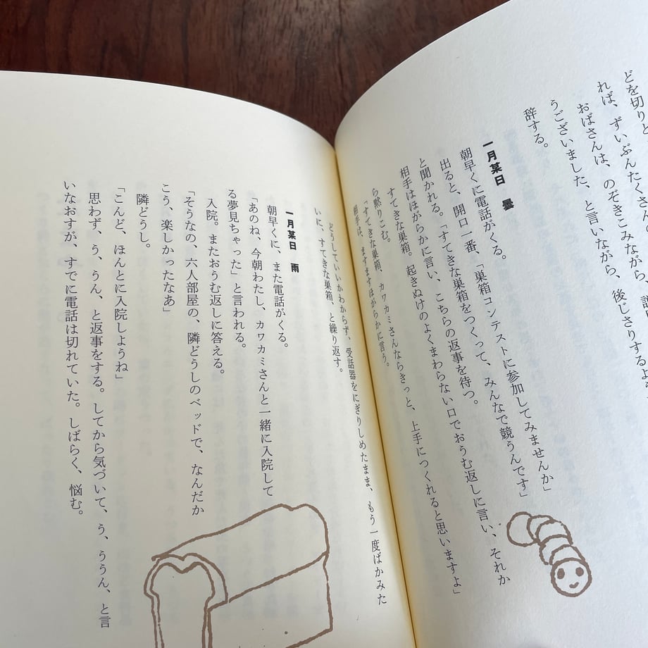 67dbdfcbf06ae85604dc4bd4