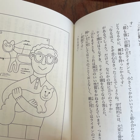 きまぐれロボット