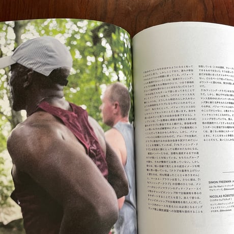 Like the Wind Magazine #04　もうひとつの声