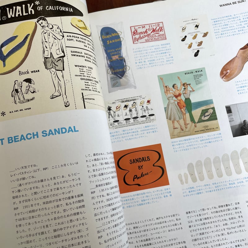 relax 雑誌　2000 〜2004 マークゴンザレス　バリーマッギー relax 雑誌 2000 〜2004 マークゴンザレス バリーマッギー relax