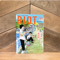 RIOT　vol.01