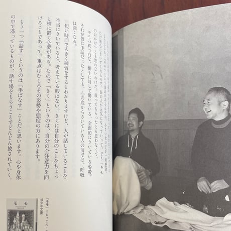【古本】一緒に冒険をする