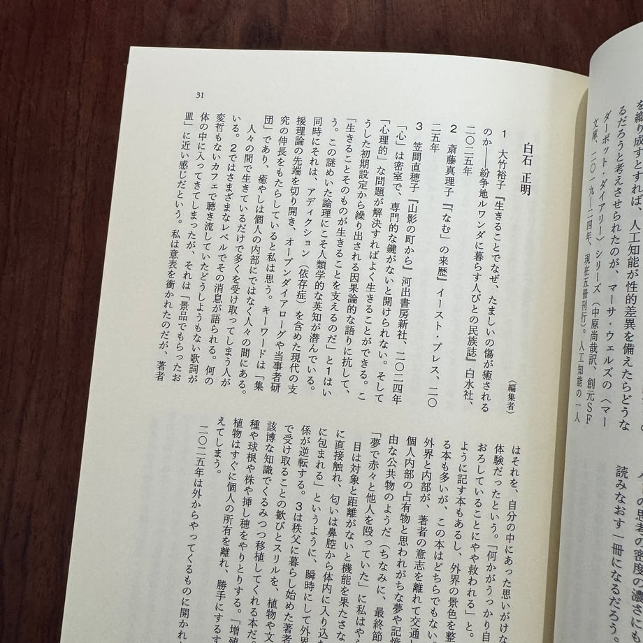 69a509b96cfe5315404d7391