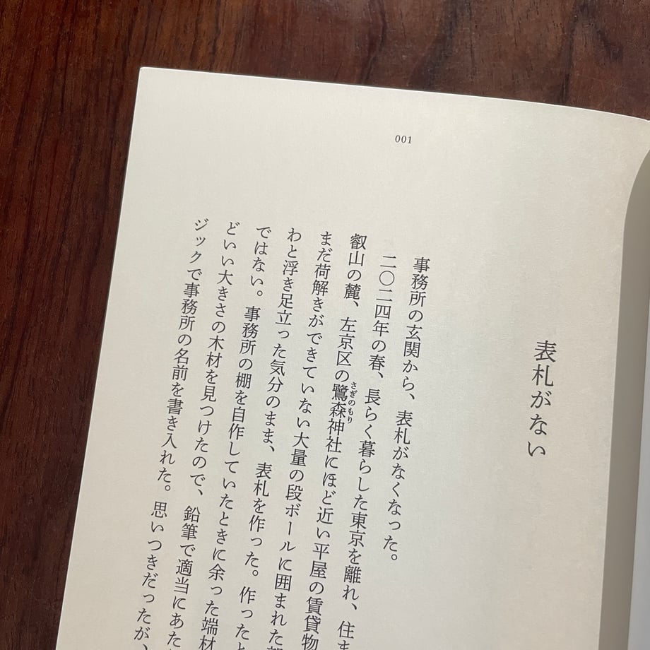 68b2773ff7672e9b699b8728
