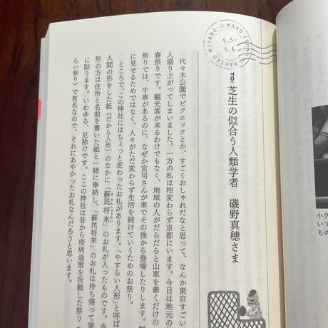急に具合が悪くなる