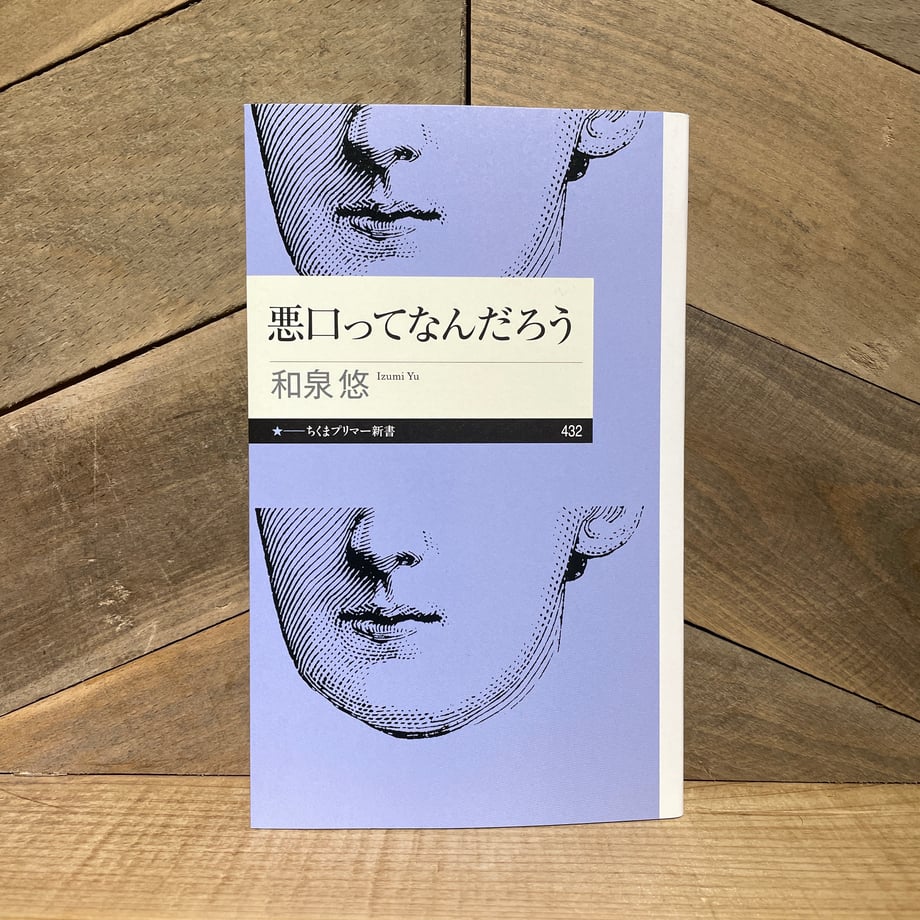 661b66e2427a88003c454368