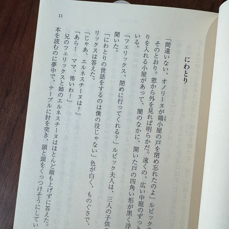 【古本】にんじん