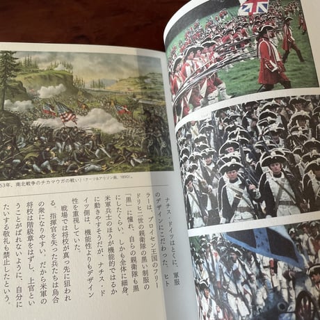 戦争とデザイン