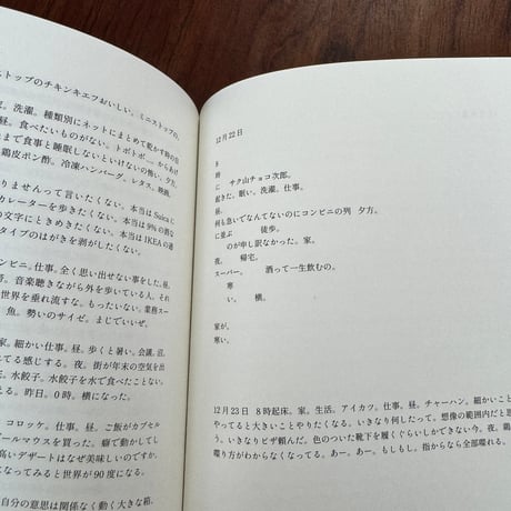 【古本】20180915-20221228