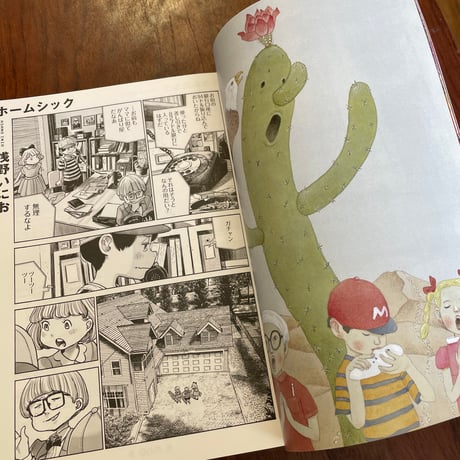 【古本】Pollyanna　”MOTHER” OFFICIAL COMIC