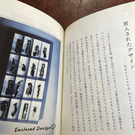【古本】クジラは潮を吹いていた。