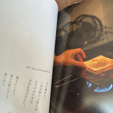 泣けない私のサンドイッチ　1960s-2020s店主の小さな物語