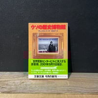 ちさタローの卒業アルバム　カセット ちさタローの卒業アルバム カセットの通販 by Dentiste22's shop