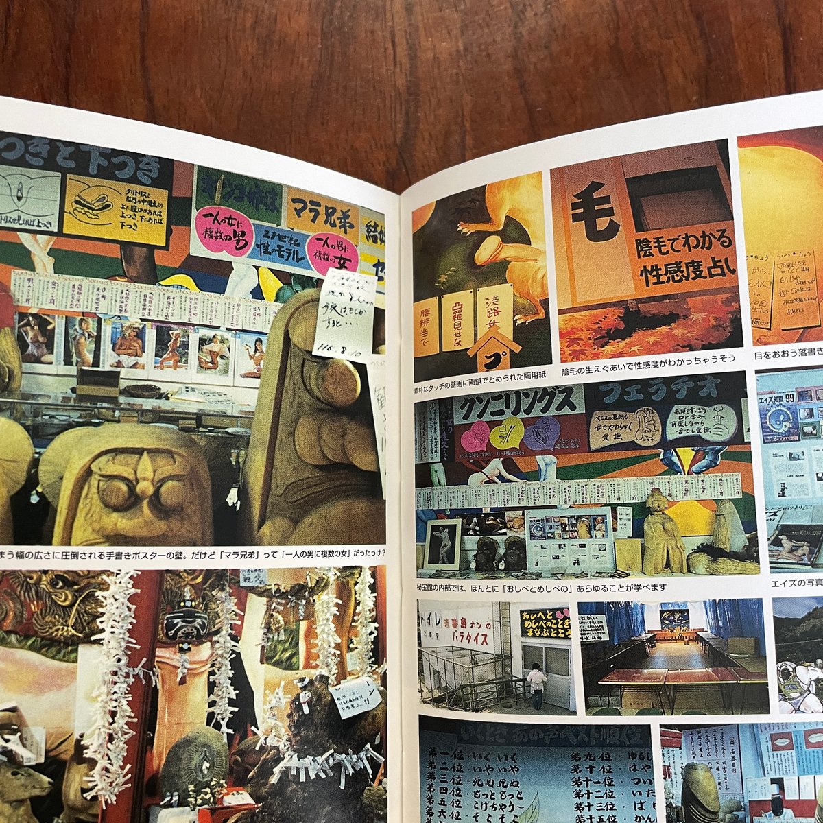 古本】ROADSIDE JAPAN 珍日本紀行 西日本編 | 古本と新刊 scene 古本】ROADSIDE JAPAN 珍日本紀行 西日本編 | 古本と新刊 scene