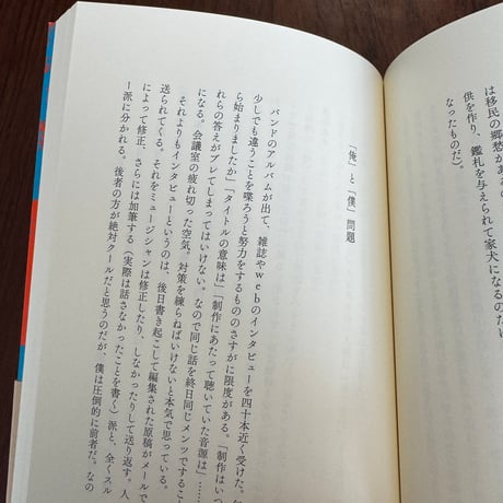 【古本】小鳥たちの計画