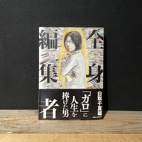 ROADSIDE USA 珍世界紀行 アメリカ編 珍世界紀行 アメリカ編 ROADSIDE USA Amazon.co.jp: ROADSIDE