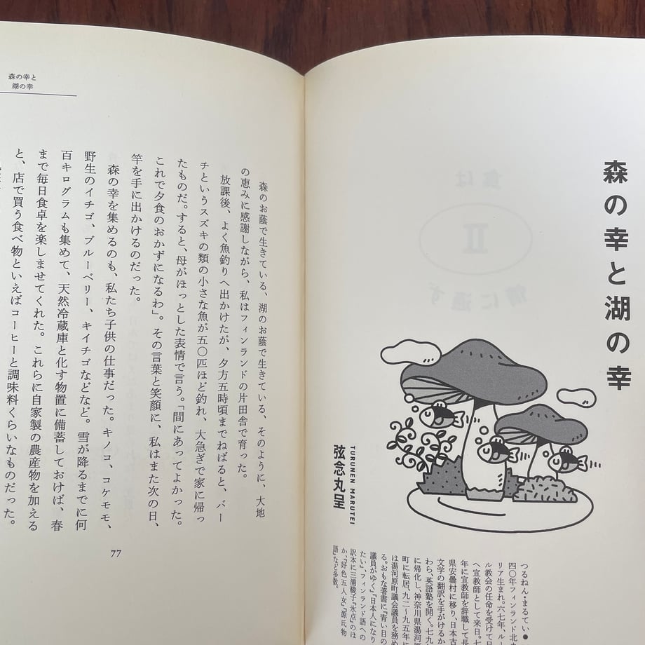 68a970726e3db54fc3905d79