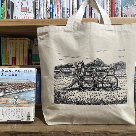 Original Tote Bag「散走と読書」　illustration by ひうち棚
