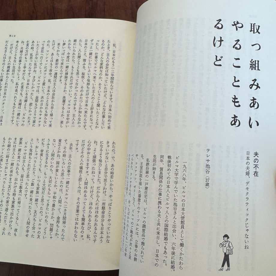 69feff9054f09571597e0753