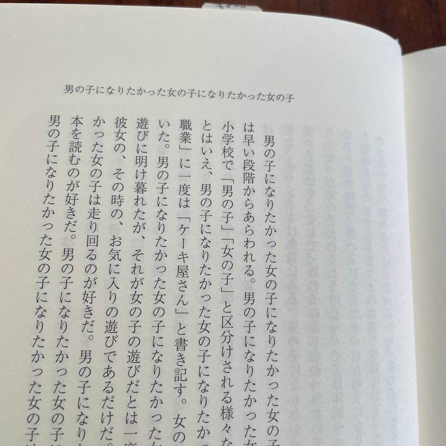 672763934c3d4e184afcbd43