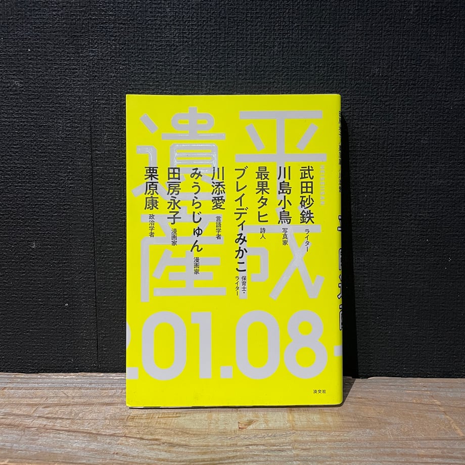 64704fcfc82327003551e9e4