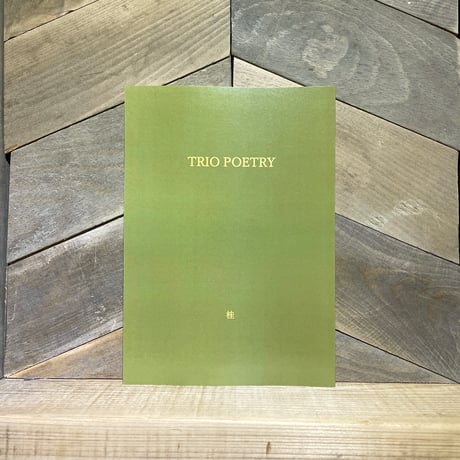 TRIO POETRY