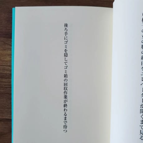 きみを嫌いな奴はクズだよ