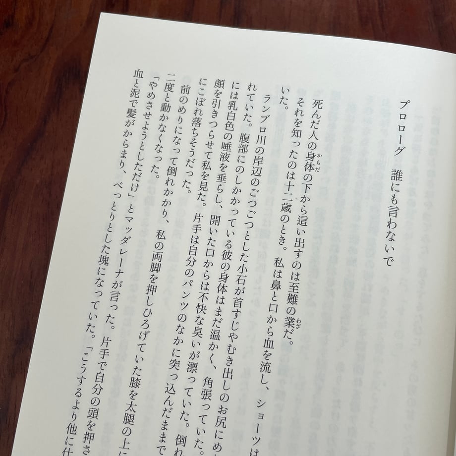 6829c66a85f93447447dc065