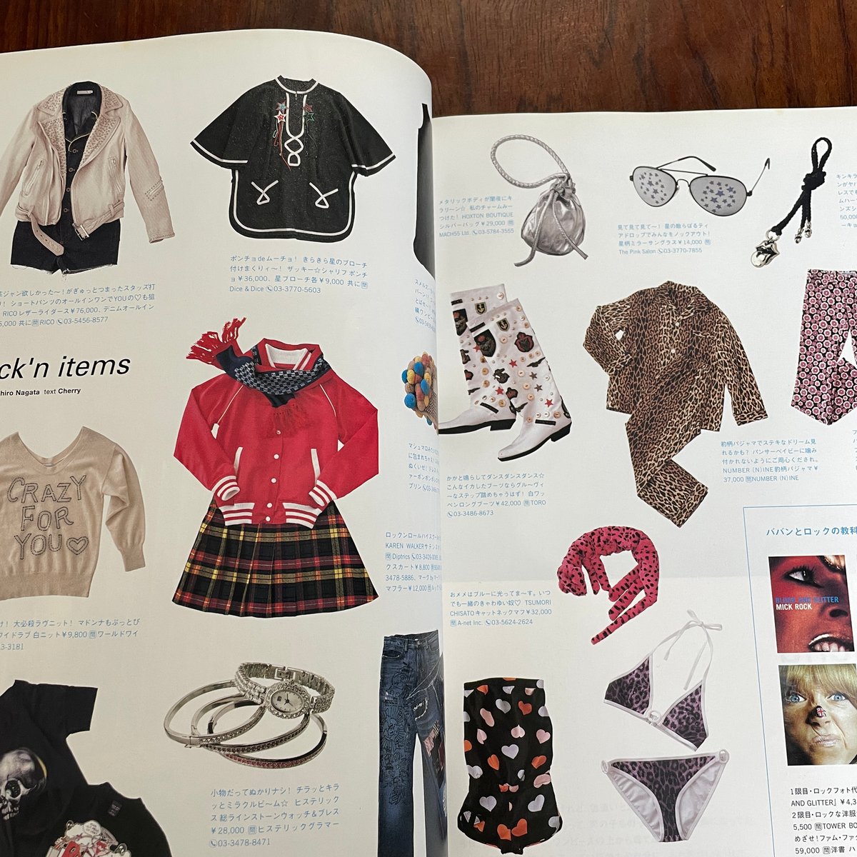 relax 2003年 12冊まとめ売り relax 2003年 12冊まとめ売り relax 2003