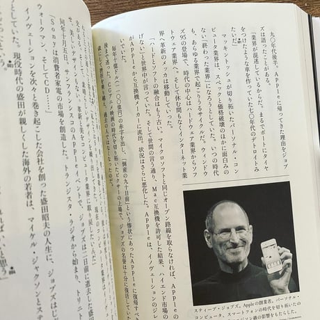 音楽が未来を連れてくる