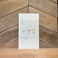 われわれの雰囲気