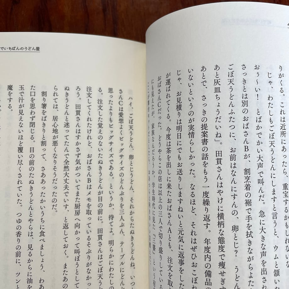 67d25026a51c742350ac32d1