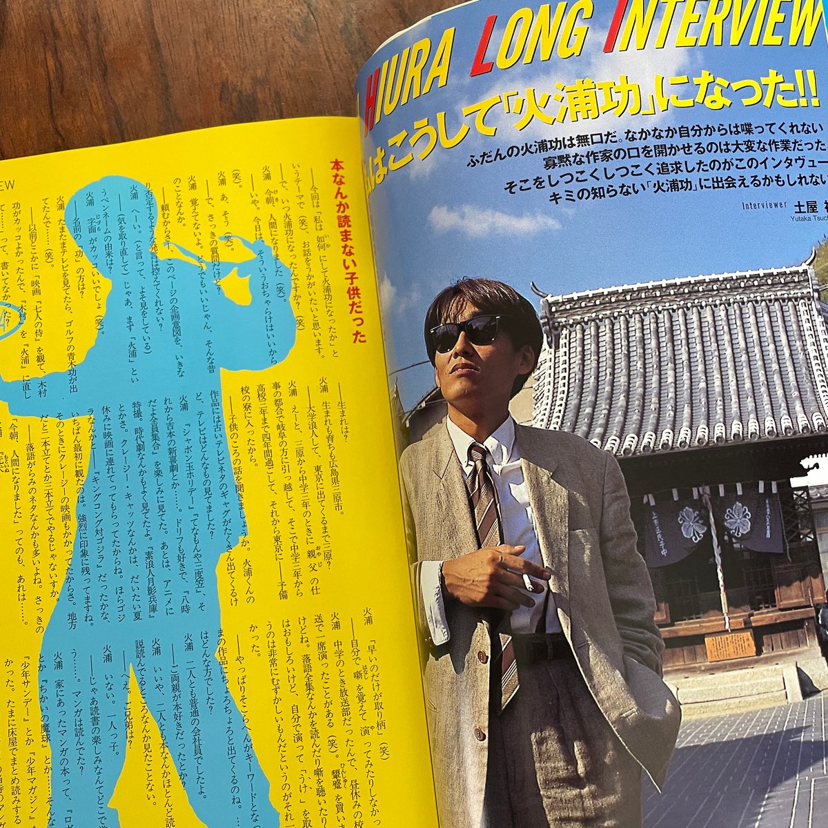 大黒天変相 古本 古書 大黒天変相 古本 古書 【公式通販】