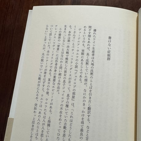 【古本】熟成する物語たち