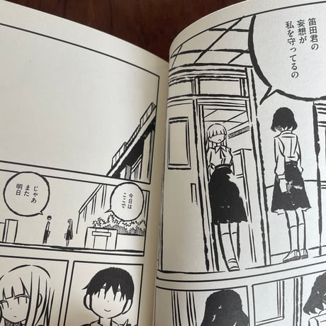 児玉まりあ文学集成　2