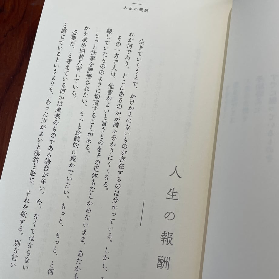 66c31d609a7b21052cb509e8