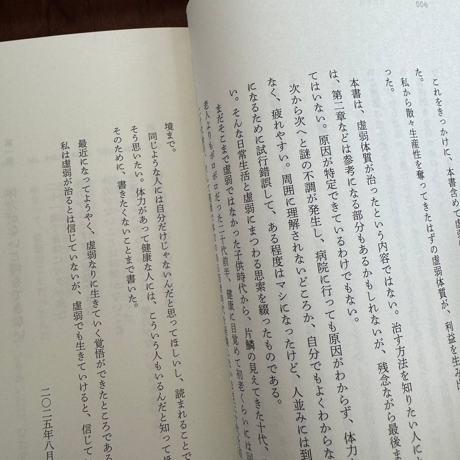 693d354fe68498ebb238f3f7