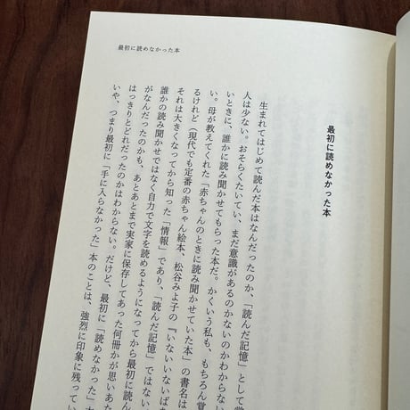 背表紙の学校
