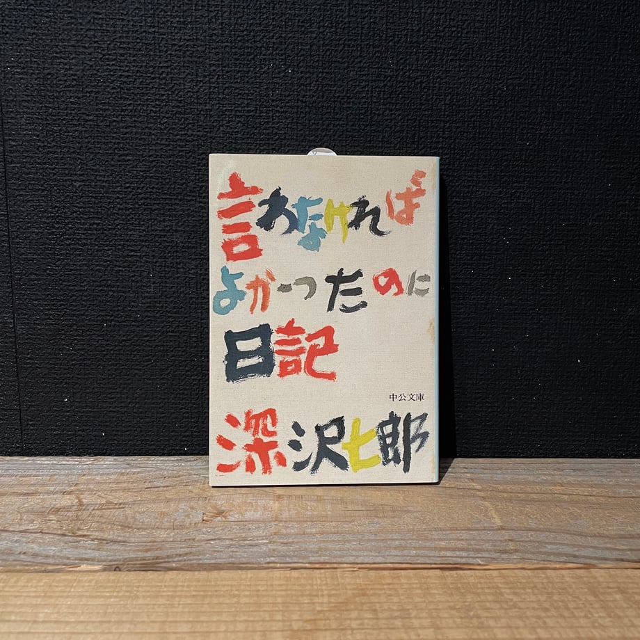 6301c34ca7e560089f30556a
