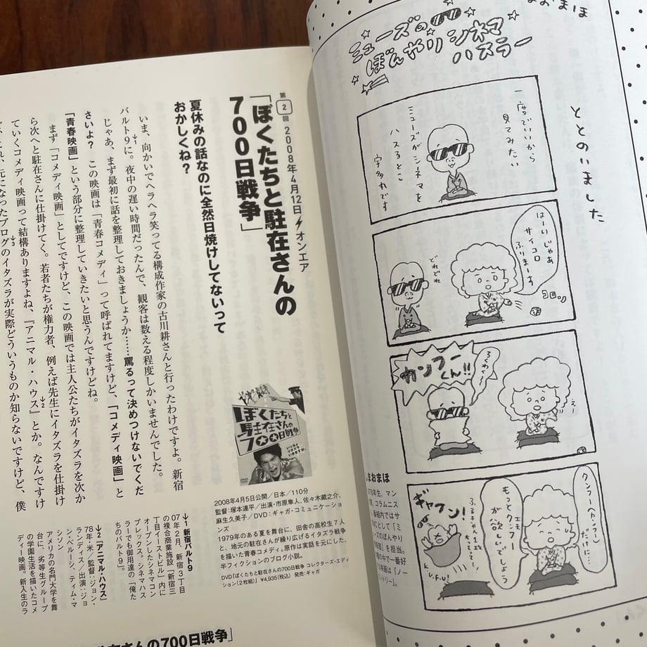 67d65fcd59c112cc9acbde5a