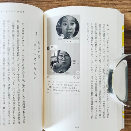 【古本】きらめく拍手の音