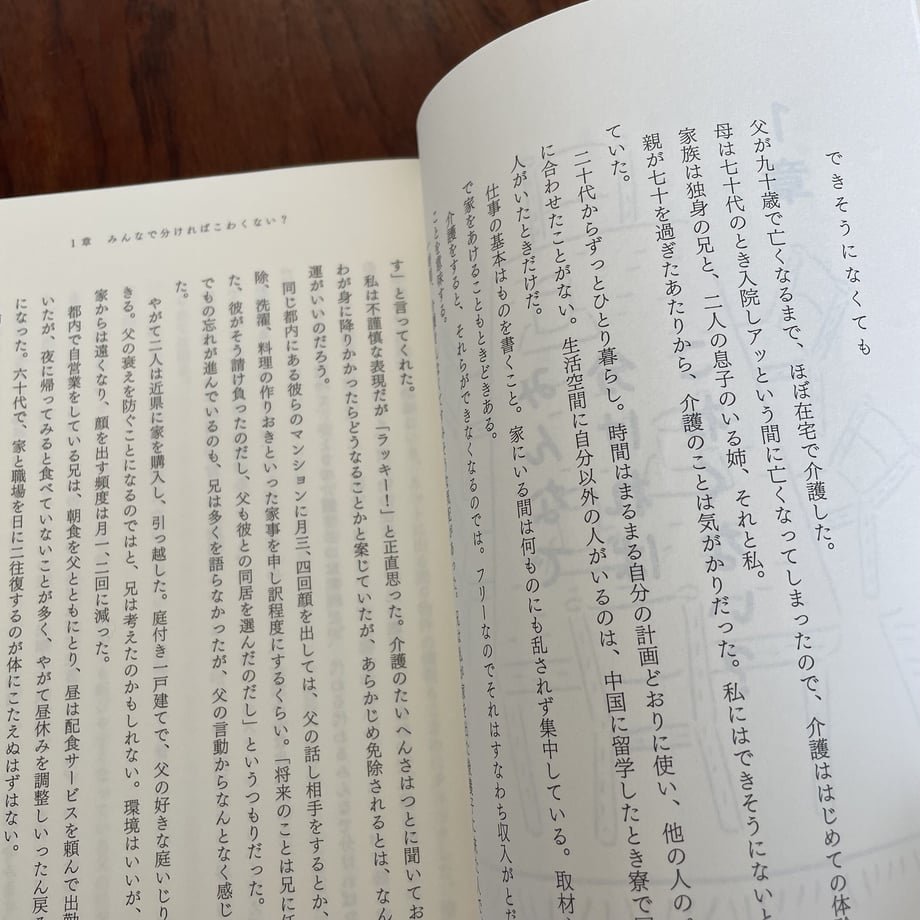 64f3ef8d444dc809f4b330fe