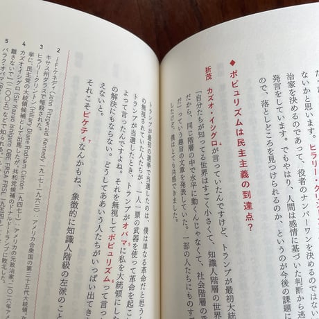 ジブンの世界はジンブンでできている