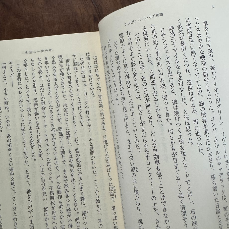 69d742186e3db51215535e65